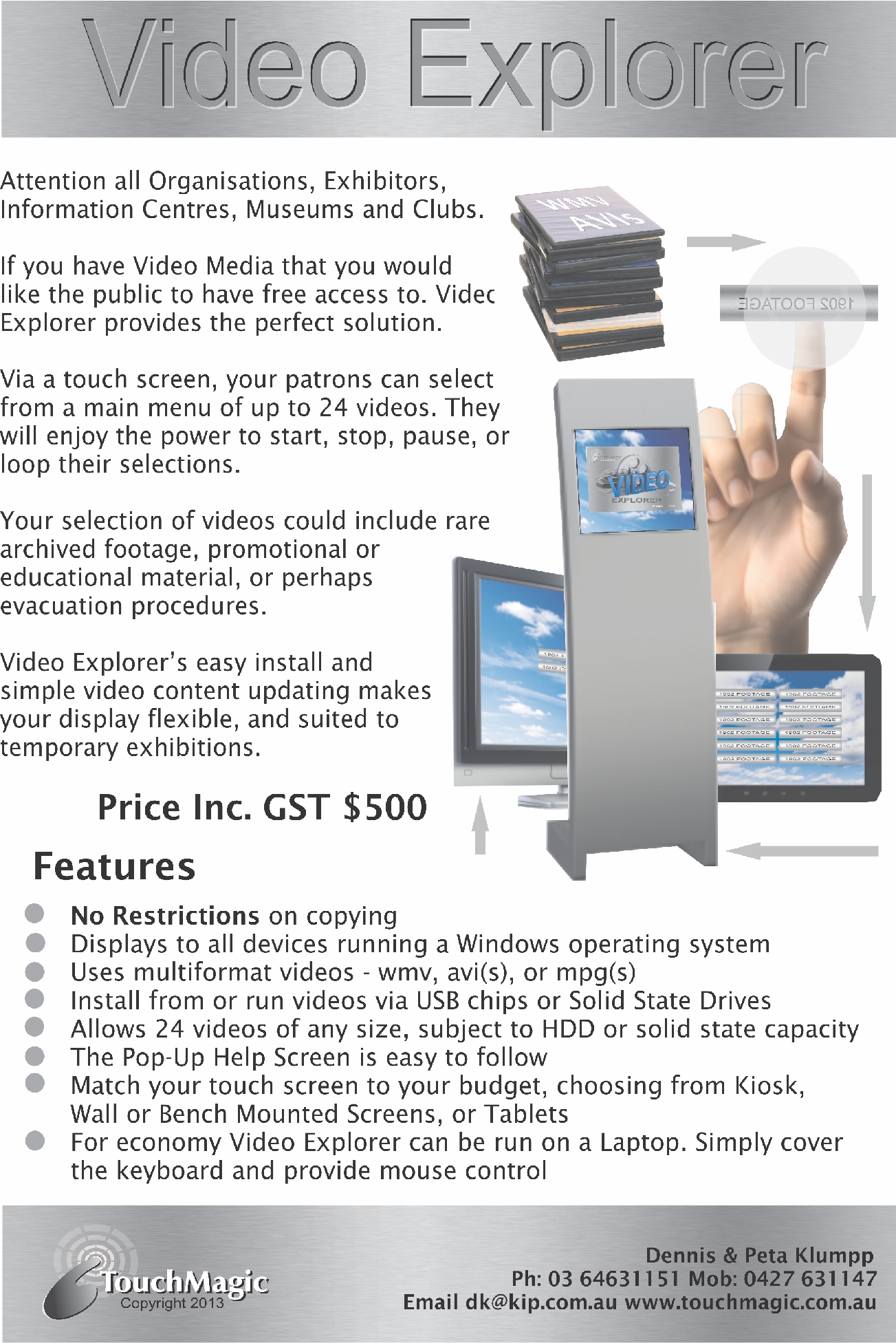 Video Explorer example screen
